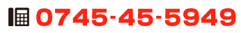 0745-45-5949